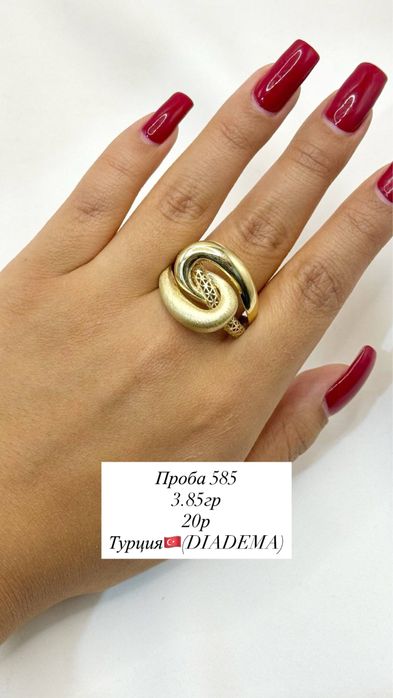 Золото Тараз выгодные цены