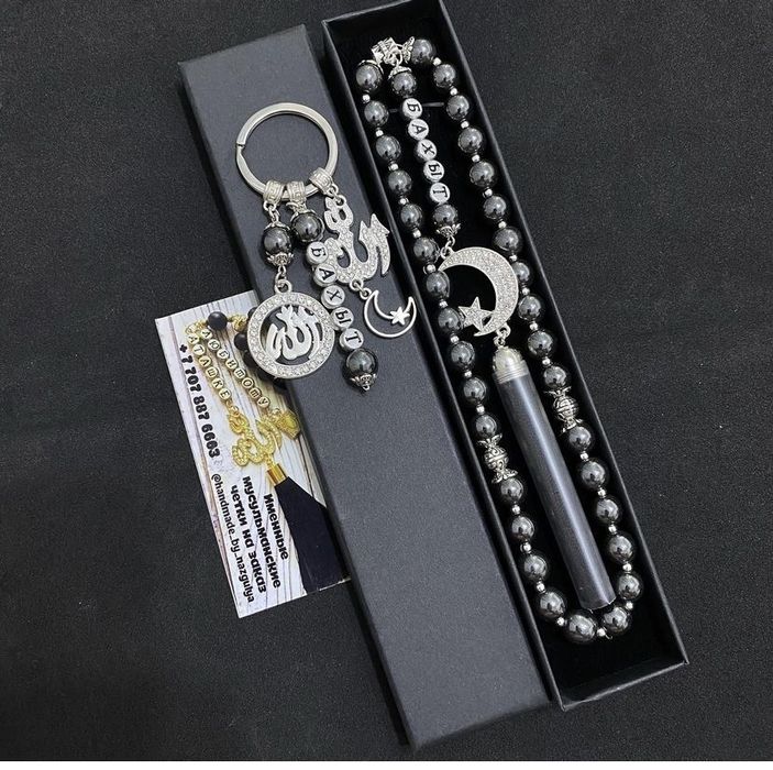 Именные четки