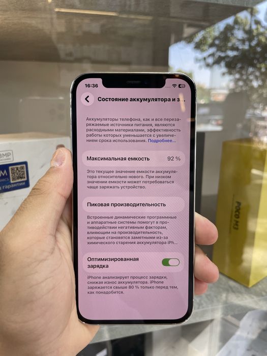 Iphone 12 pro ideeal