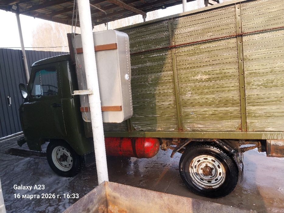 Увазик состояние идеально