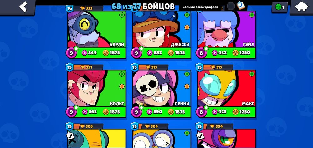 Аккаунт в бравл Старс