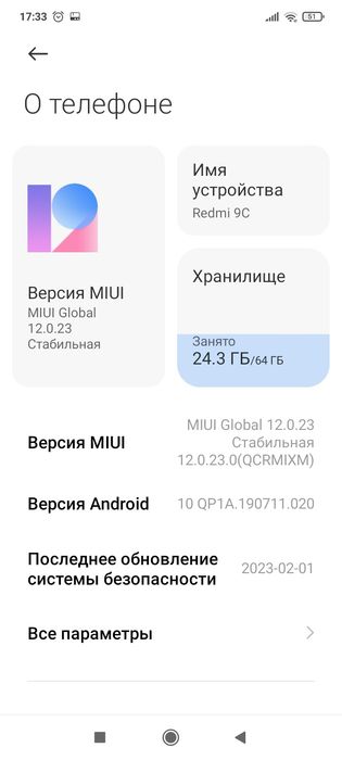 Продам телефон редми 9с