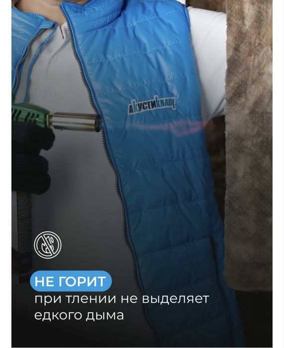 АкустиKanuf по оптовым ценам