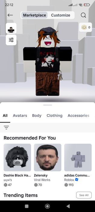 Аккаунт роблокс 2020 года