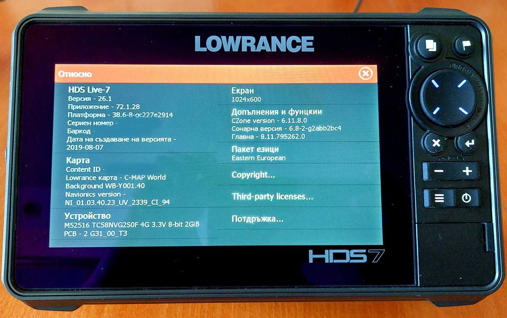 Сонар Lowrance HDS-7 Live | Без сонда
