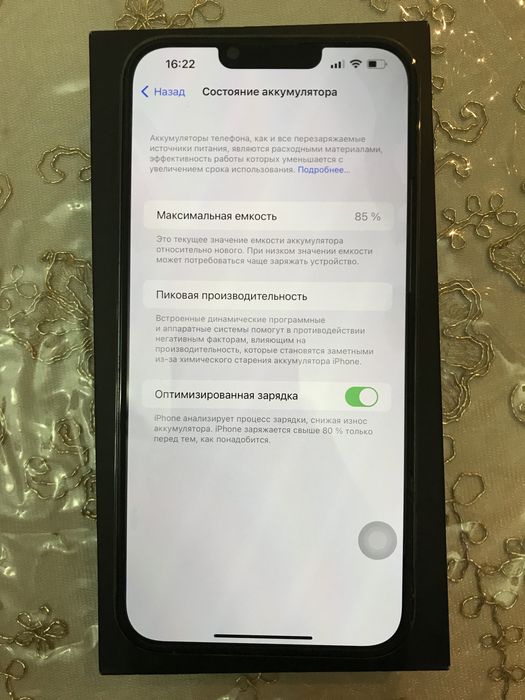 Iphone 13 pro max LLA