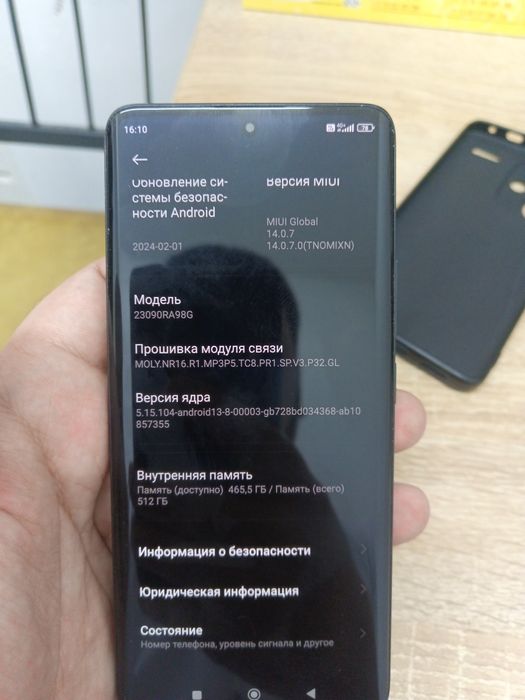 Редми ноут 13 про +