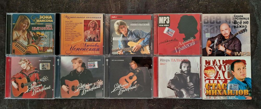 Продам аудиодиски MP-3