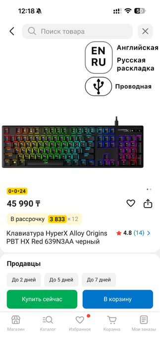 Клавиатура HyperX Alloy Origins red свитч