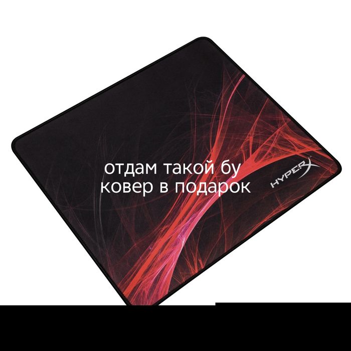 Игровая мышь Logitech G PRO X Superlight +коврик Hyperx в подарок