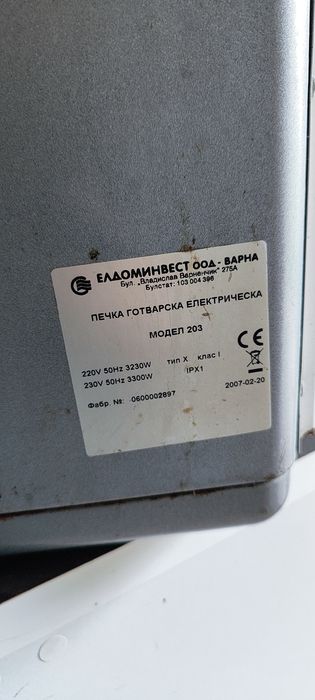 Готварска печка | Diplomat + шкаф