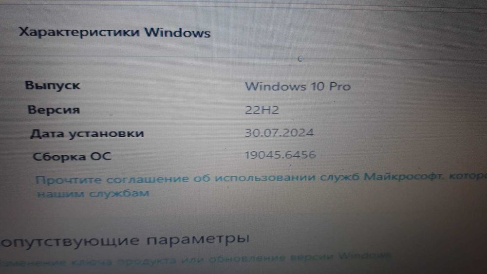 Продам ноутбук !!!