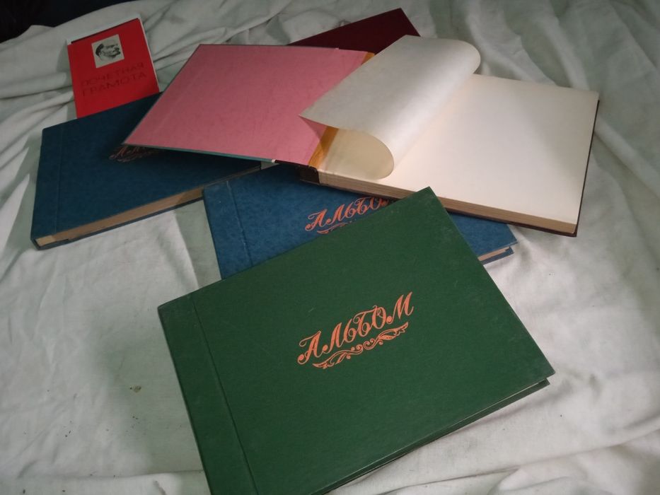Фотоальбомы полноформатные СССР и Трудовая Книжка СССР Каз ССР Новая