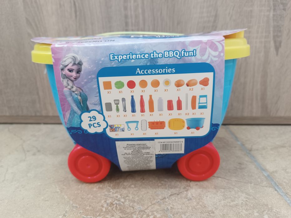 Барбекю  Елза - количка