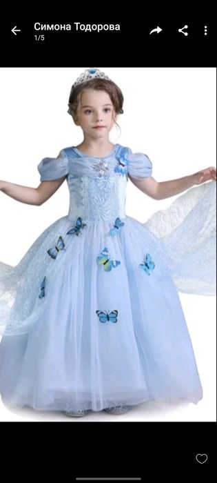 Принцеска рокля 150см.