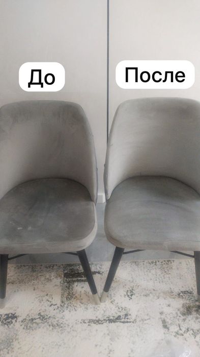 Уборка домов/квартир