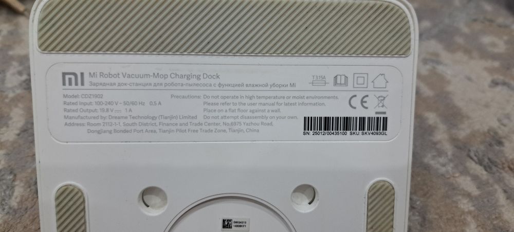 Продам робот пылесос