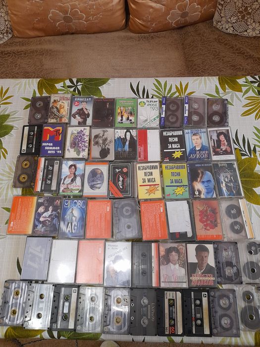 Аудио касети,календарчета,обици,гердани и др.