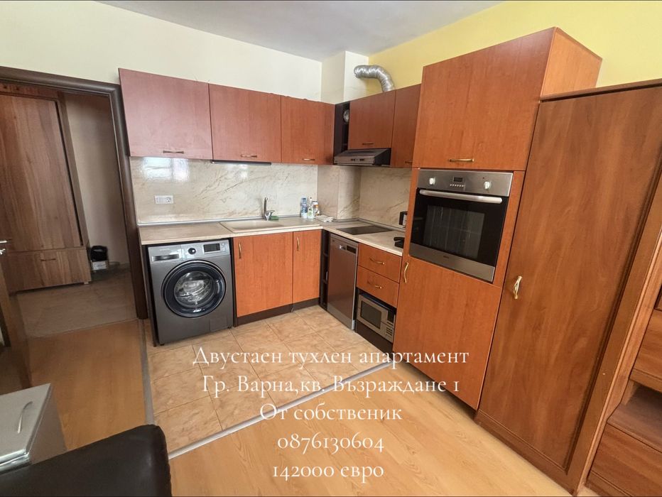 Двустаен апартамент кв. Възраждане 1