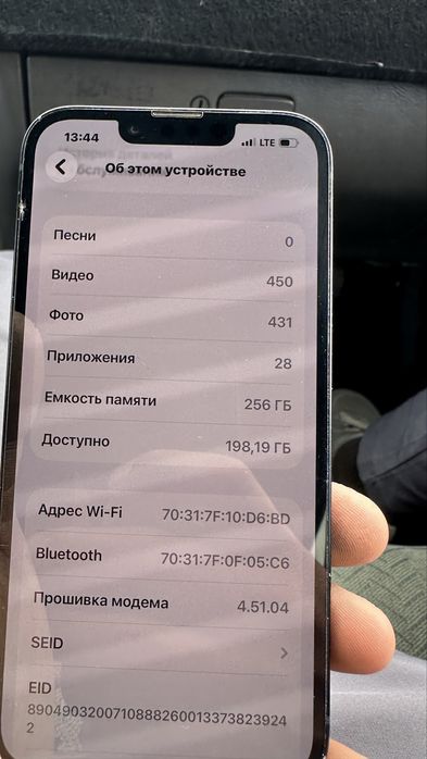 Айфон iphone14 полный комлект