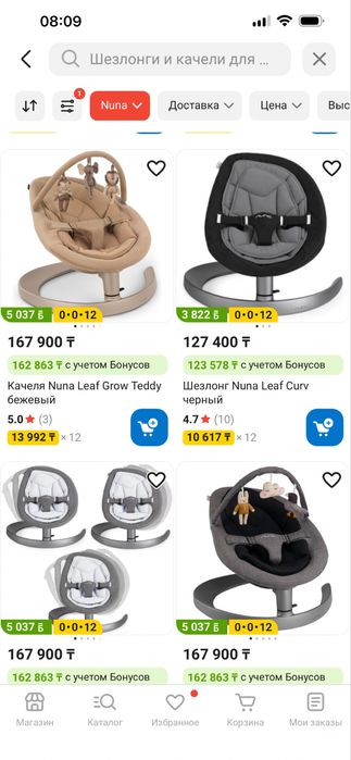 Башня помощница и детский шезлонг