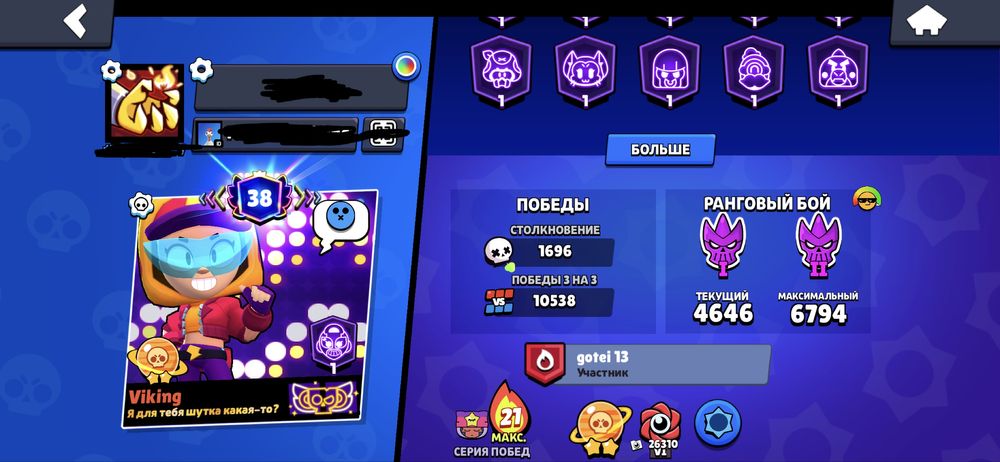 Продаеться бс аккаунт