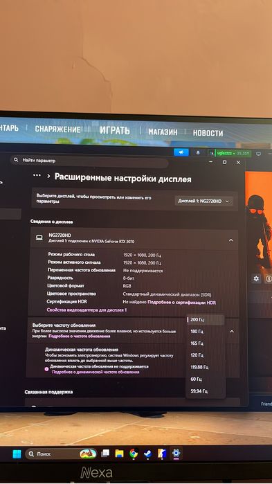 ПК, 250-300+ fps