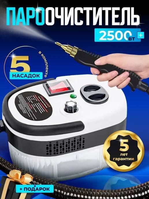 Парочиститель Parachistitel