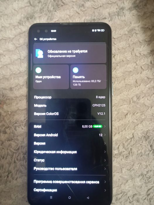 Oppo reno 4 lite без коробки