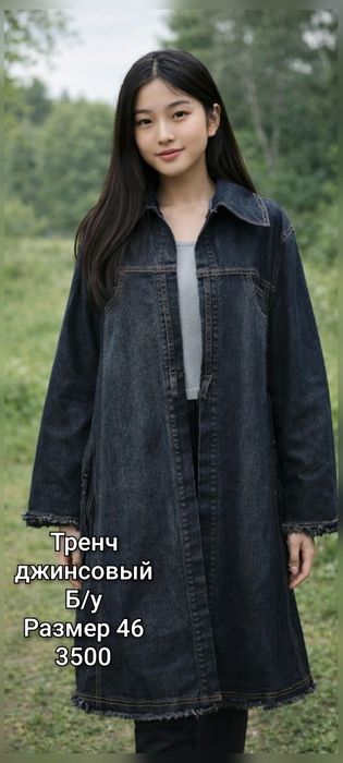 Продаю женскую брендовую одежду