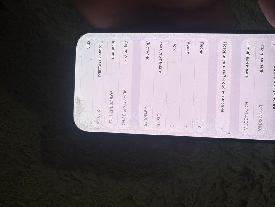 Продам iphone 16 pro