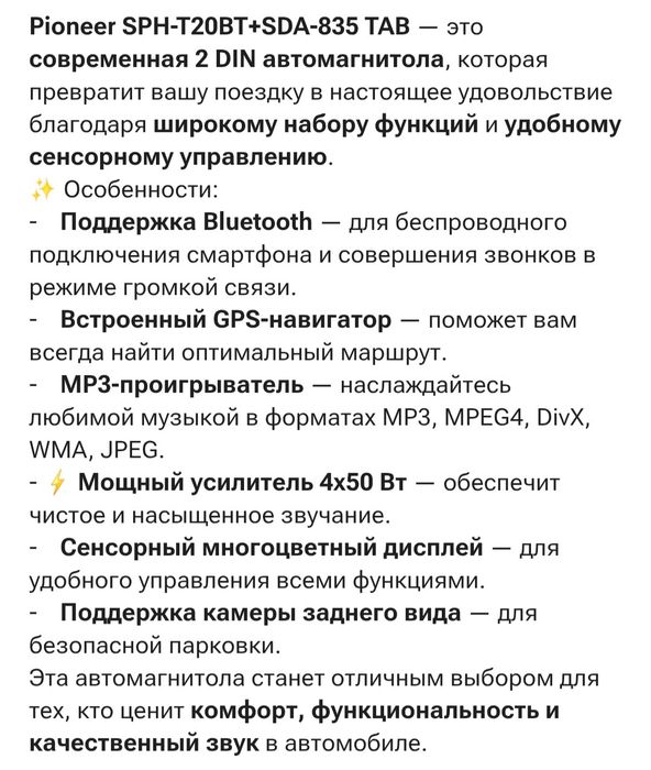 Продам андройд магнитолу