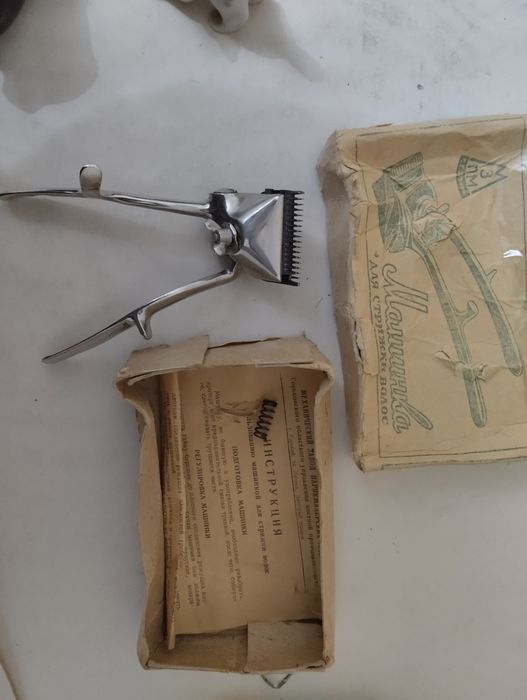 Машинка для стрижки волос