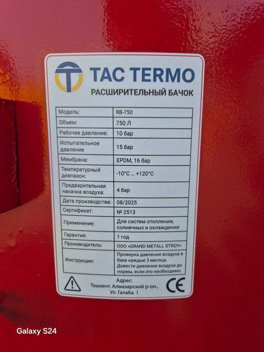 rash bak kok qiqizil gidro akumlyatror 200 l 500l 1000l 2000l