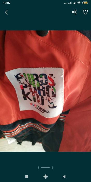 Продаётся куртка на мальчика.