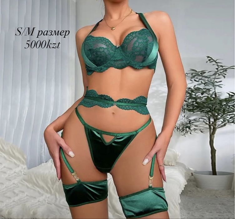 Нижнее белье срочно