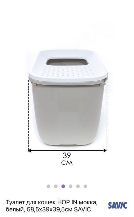 Туалет для кошек, не рассыпается наполнитель