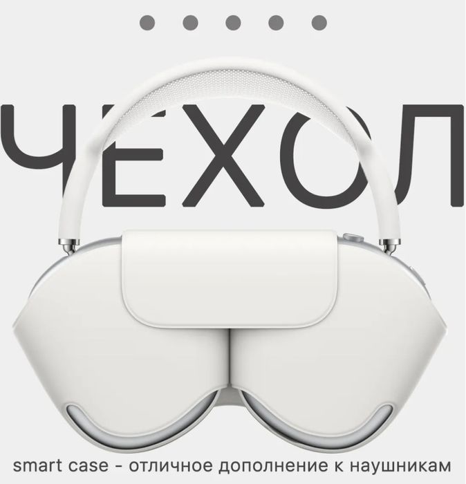 AirPods Max borofone simsiz quloqchin беспроводные наушники chegirma