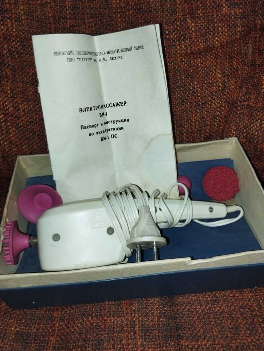 Электромассажер ВМ-1