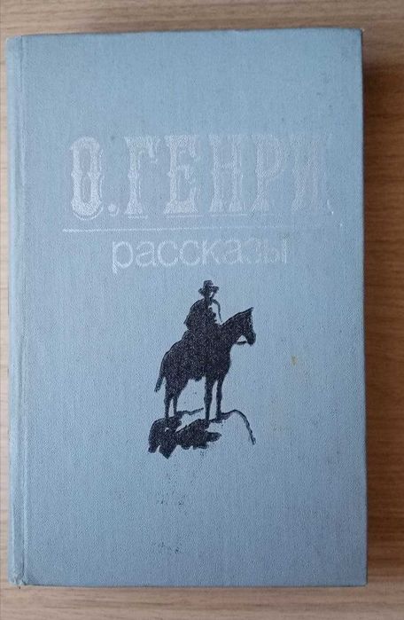 Книги СССР. По 500тг.
