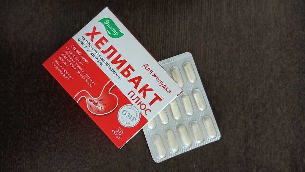 Хелибакт Плюс капс №30 по 0,33г