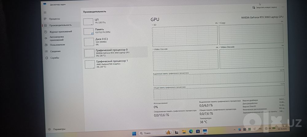 Lenovo Legion / AMD Ryzen 7 6800H / RTX 3060 / 16GB DDR5 / 1TB SSD