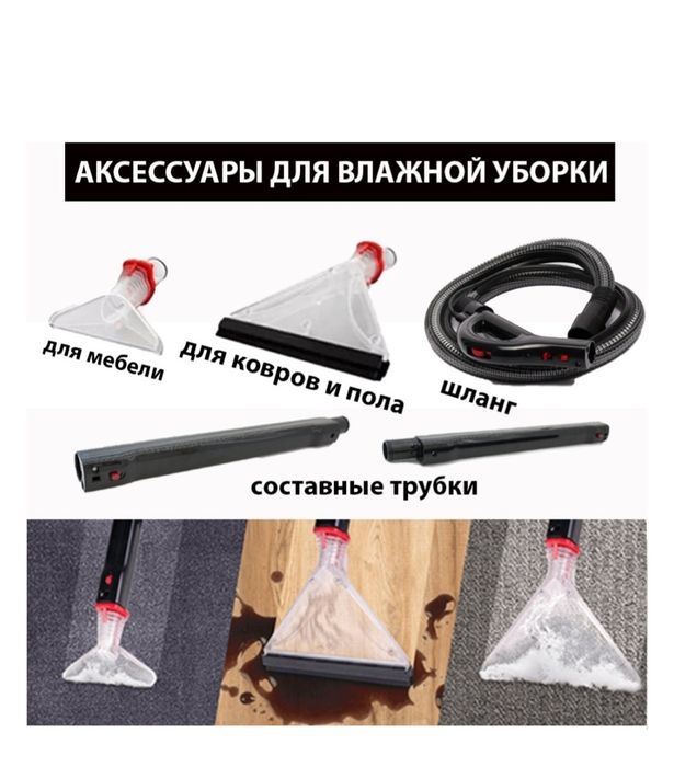 Пылесос Arnica plus rain