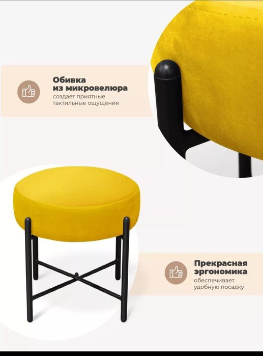 Продаю Пуфик новый