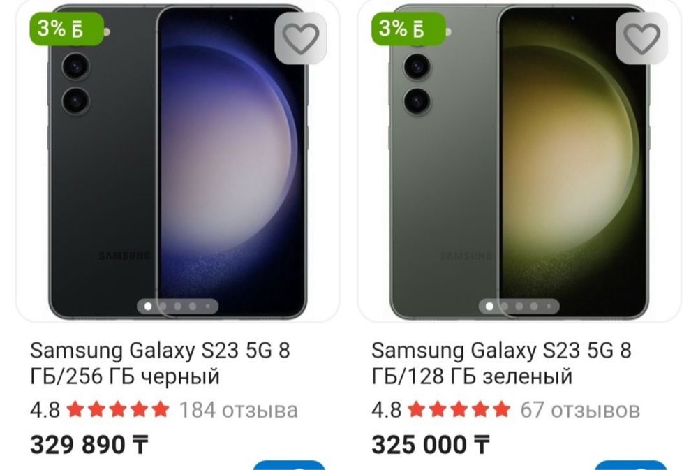 Самсунг Samsung s22 plus 256gb