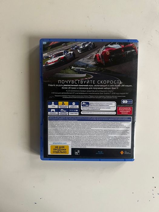 Диск Gran Turismo Sport Для PS4