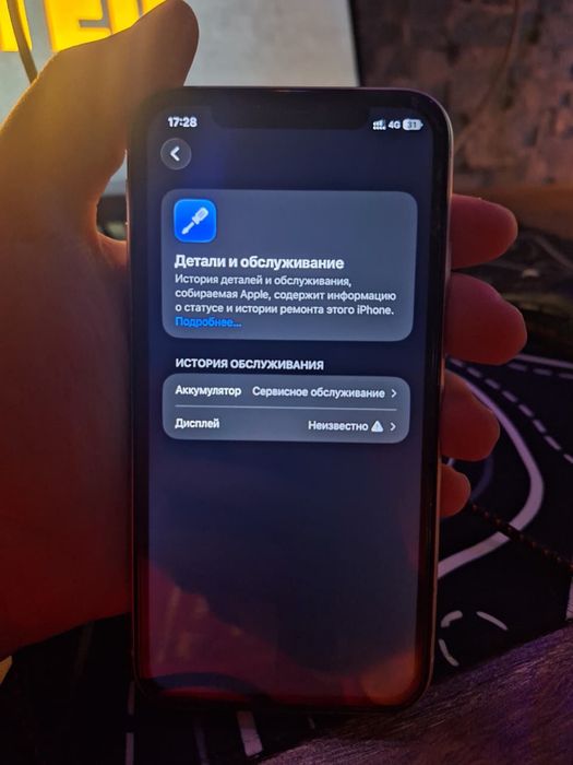 Обмен айфон 11 64гб