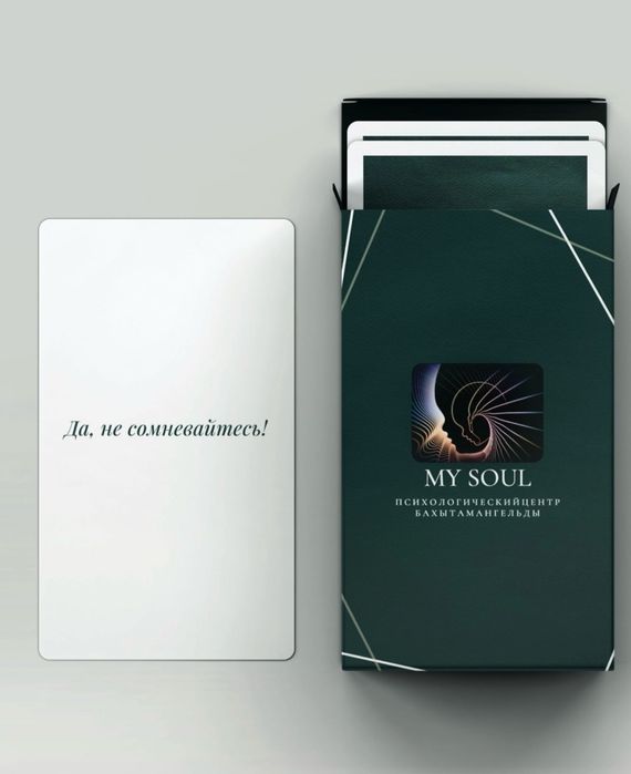 Трансформационная игра