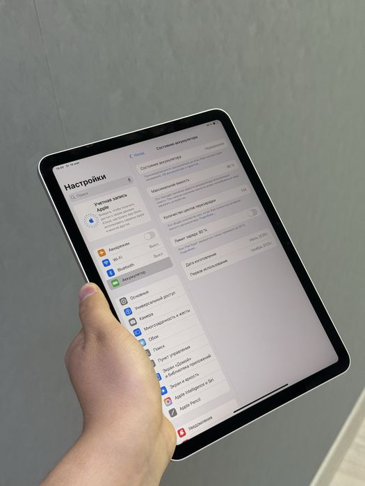 iPad M3 256 GB 11’ | Mobile Zone