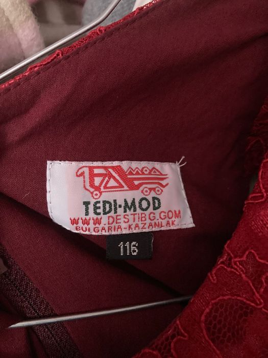 Официална рокля за момиче